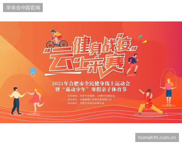 近55%的区域体育赛事通过接入云端调度系统实现了应急人力削减 近55%的区域体育赛事通过接入云端调度系统实现了应急人力削减